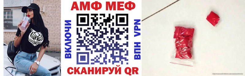 АМФЕТАМИН 98%  Светлый 