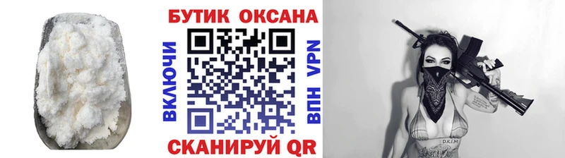 Бутират 99%  hydra рабочий сайт  Светлый 