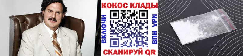 COCAIN 97% Светлый
