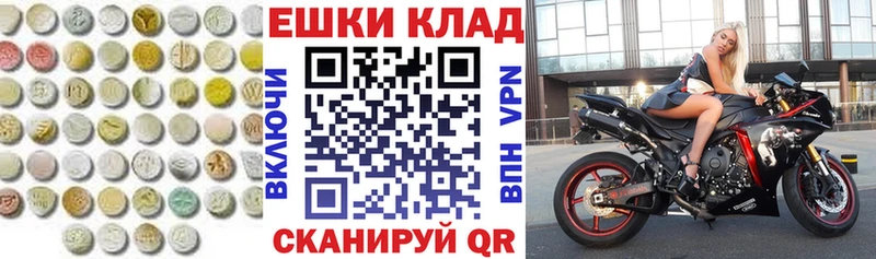 Экстази Дубай  Светлый 