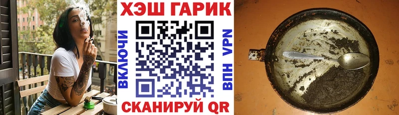 даркнет как зайти  Светлый  ГАШ убойный  магазин   