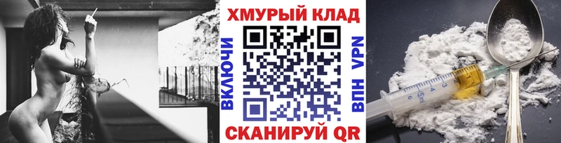ГЕРОИН VHQ Светлый