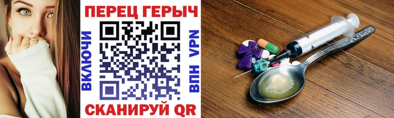 где найти наркотики мега tor ГЕРОИН герыч Светлый