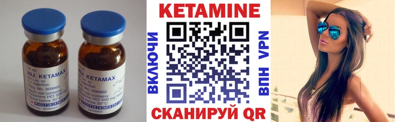 мориарти клад  Светлый  Кетамин ketamine 