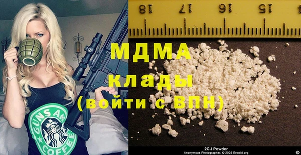 кокаин колумбия Богданович