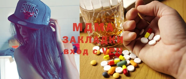 бутик Богородск
