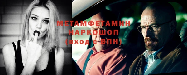 меф Богородицк