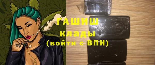меф Богородицк