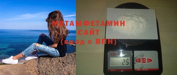 бутик Богородск