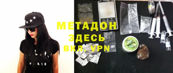 сатива Белокуриха