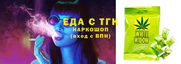 меф Богородицк