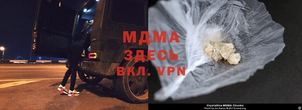 меф Богородицк