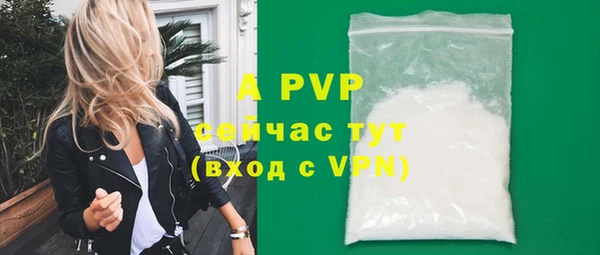 бутик Богородск