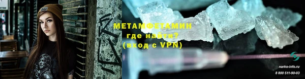 бутик Богородск