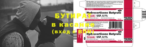бутик Богородск