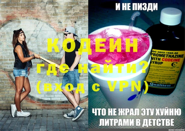бутик Богородск
