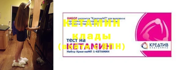 меф Богородицк