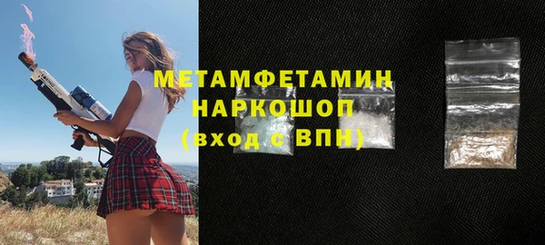 герыч Беломорск