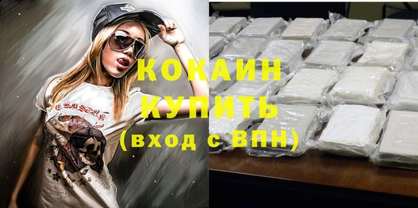 бутик Богородск