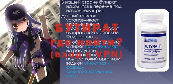 бутик Богородск