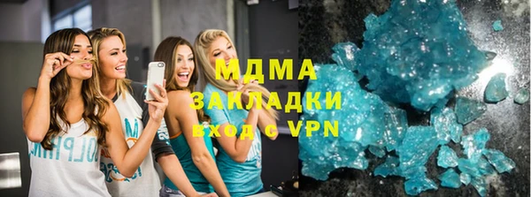 бутик Богородск