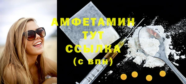 бутик Богородск
