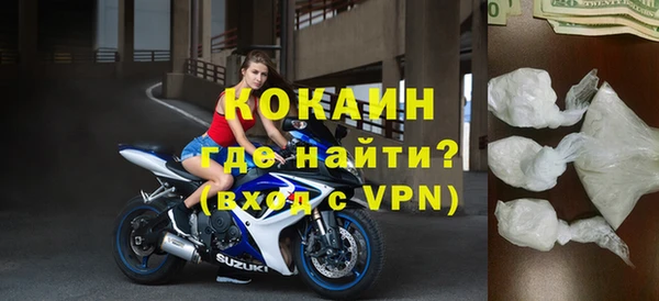 кокаин колумбия Богданович