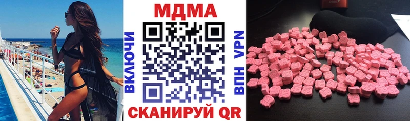 MDMA молли Светлый