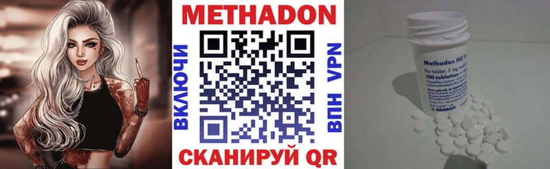 МЕТАДОН мёд  ссылка на мегу как войти  Светлый 