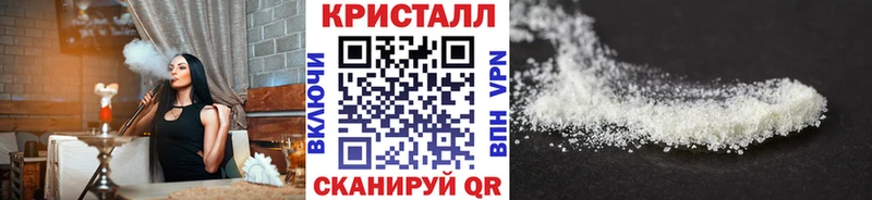 как найти закладки  Светлый  Метамфетамин кристалл 