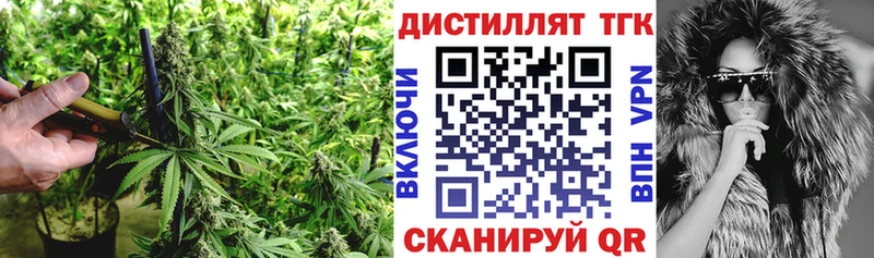 купить   Светлый  Дистиллят ТГК жижа 